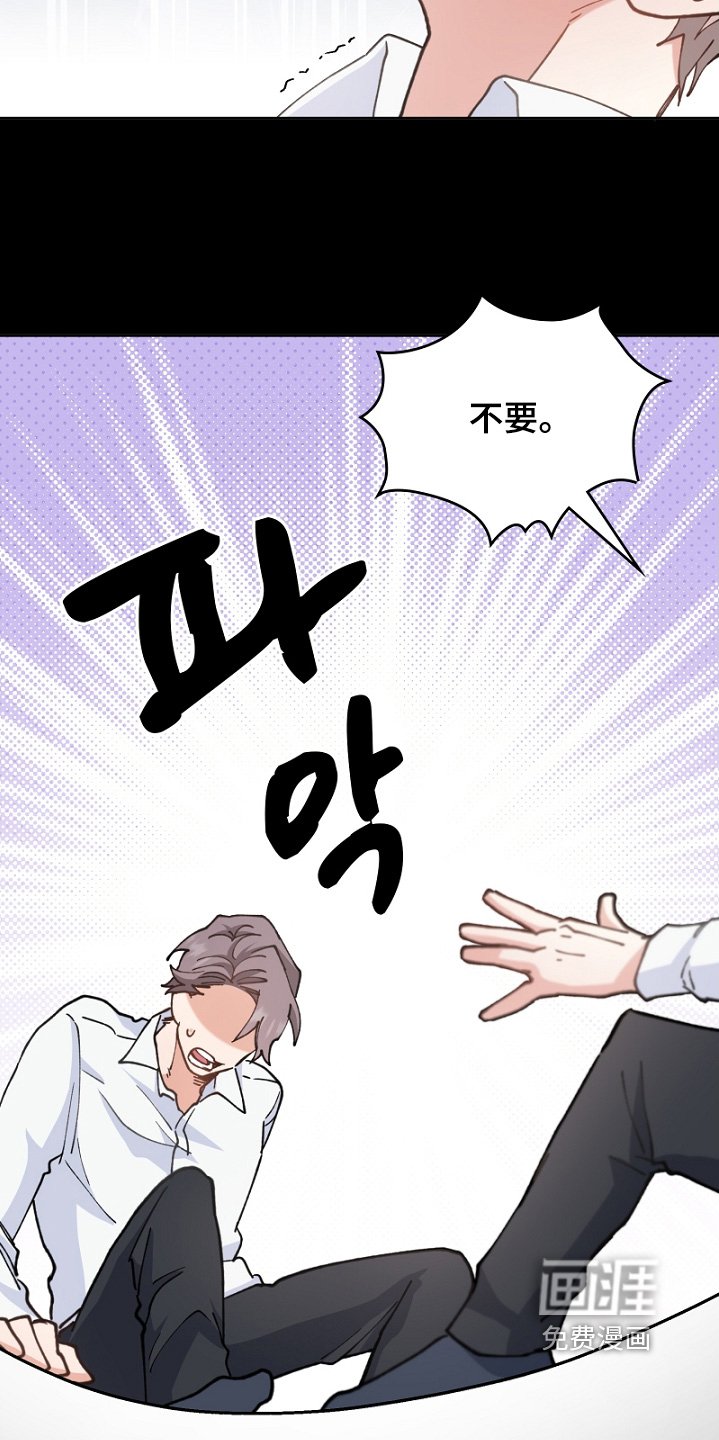 第46章：喜欢前辈