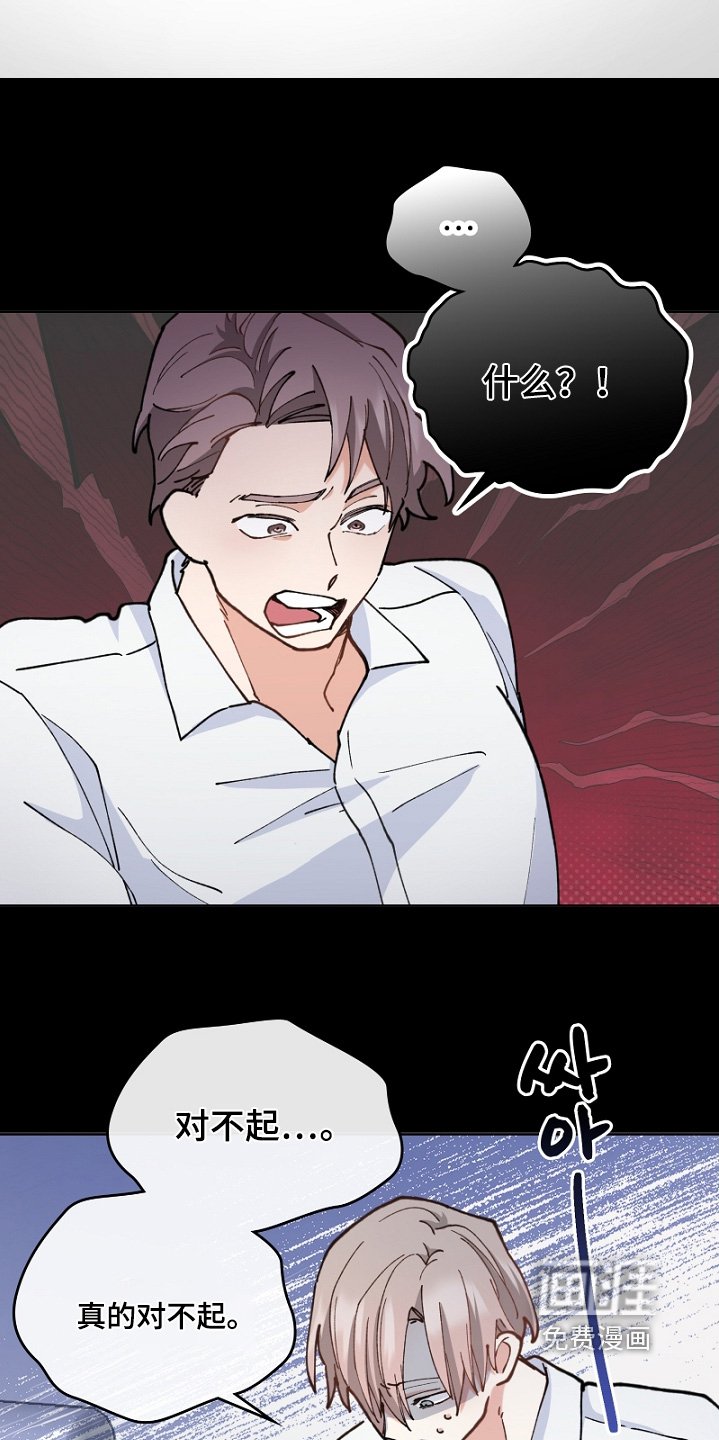 第46章：喜欢前辈