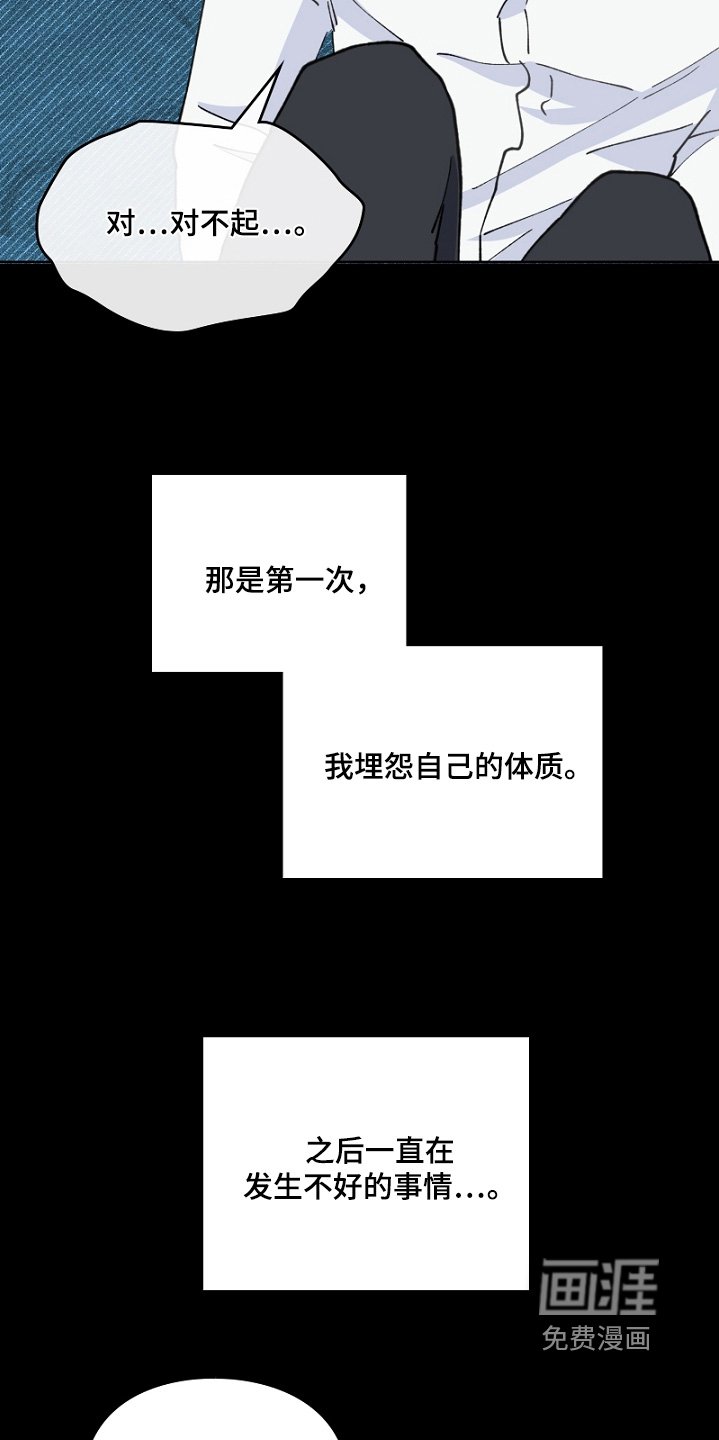 第47章：帮帮我