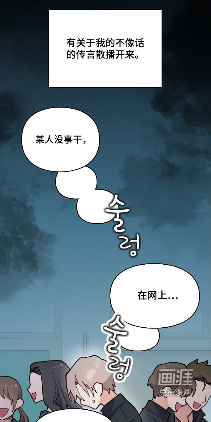 第47章：帮帮我
