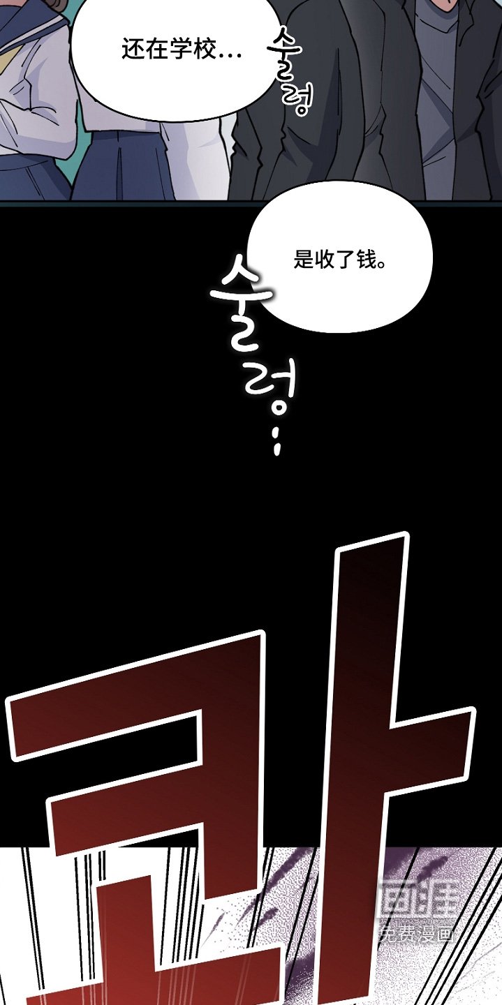 第47章：帮帮我