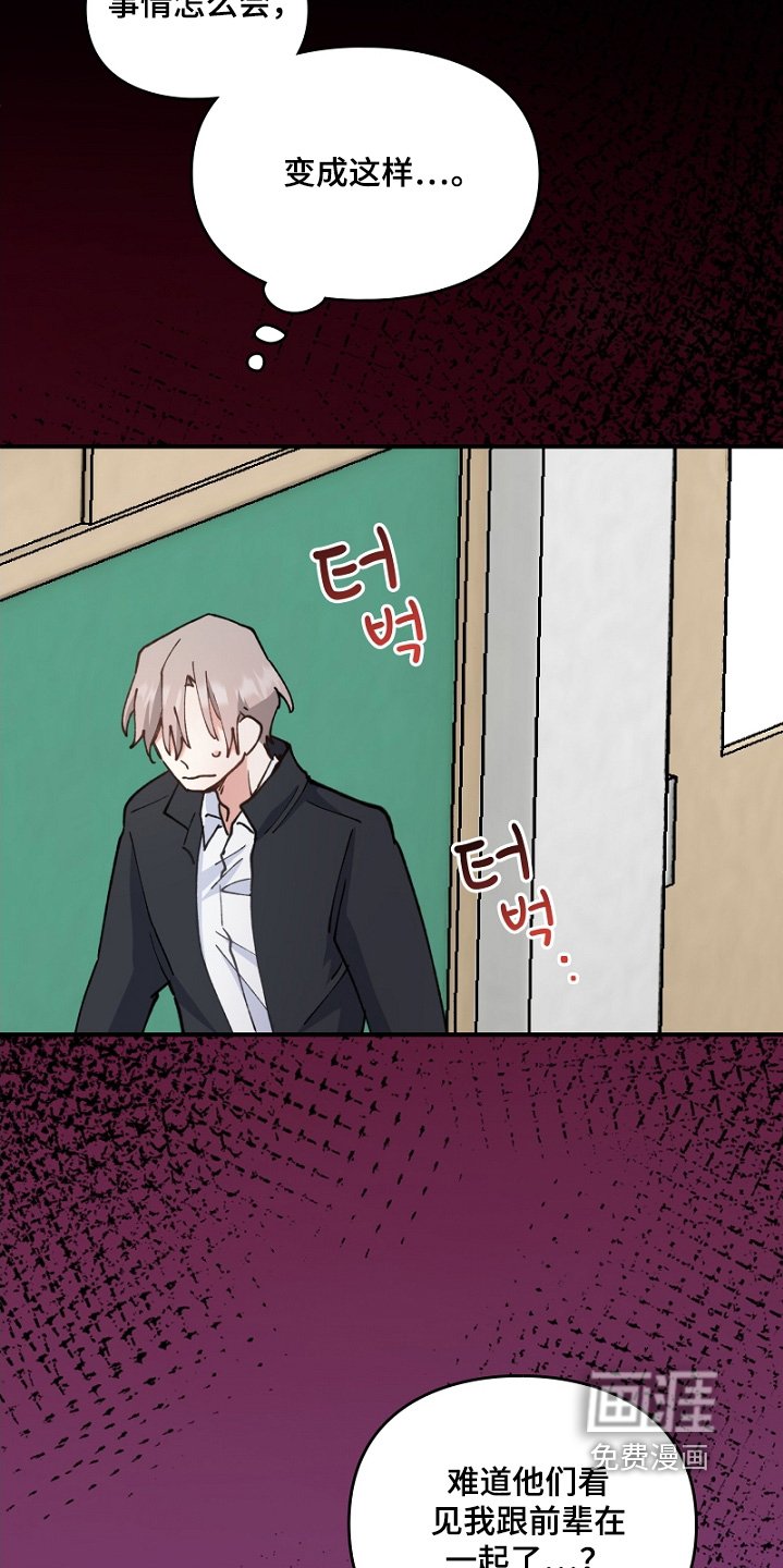 第47章：帮帮我