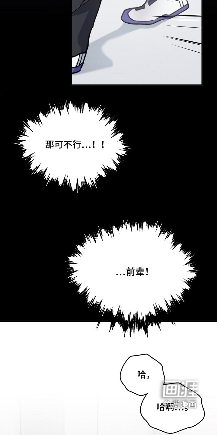 第47章：帮帮我