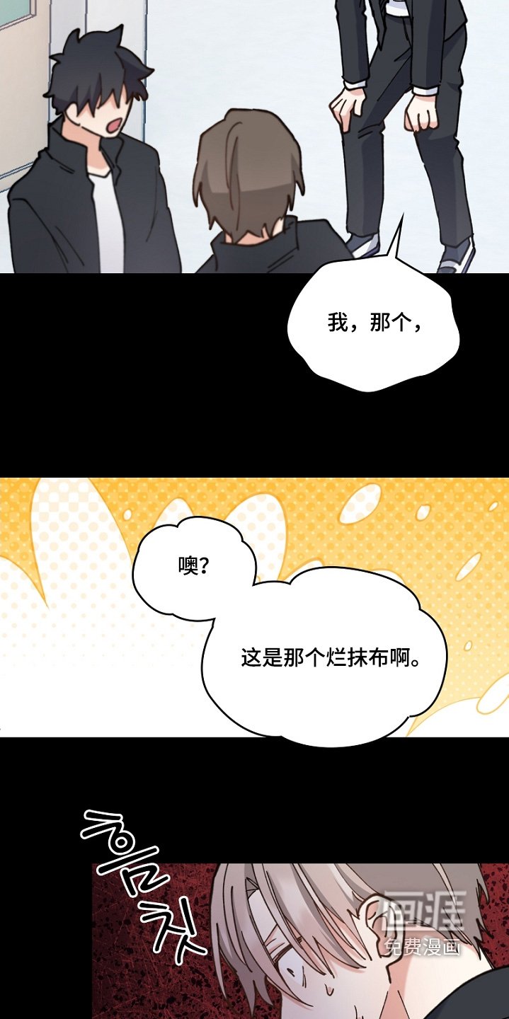 第47章：帮帮我