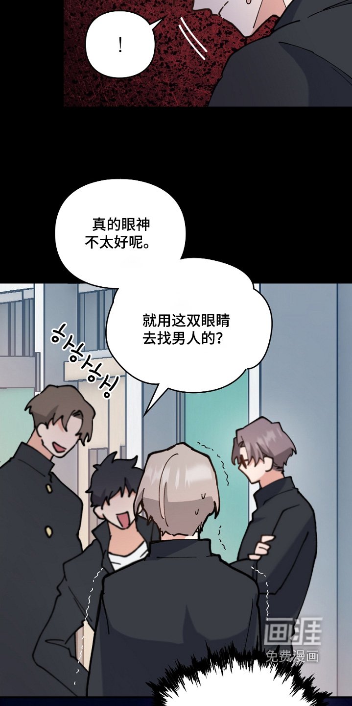 第47章：帮帮我