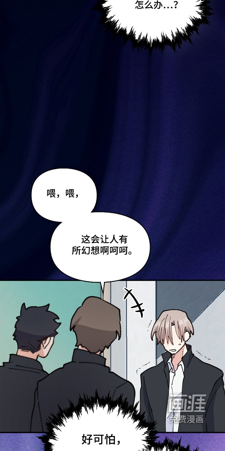 第47章：帮帮我