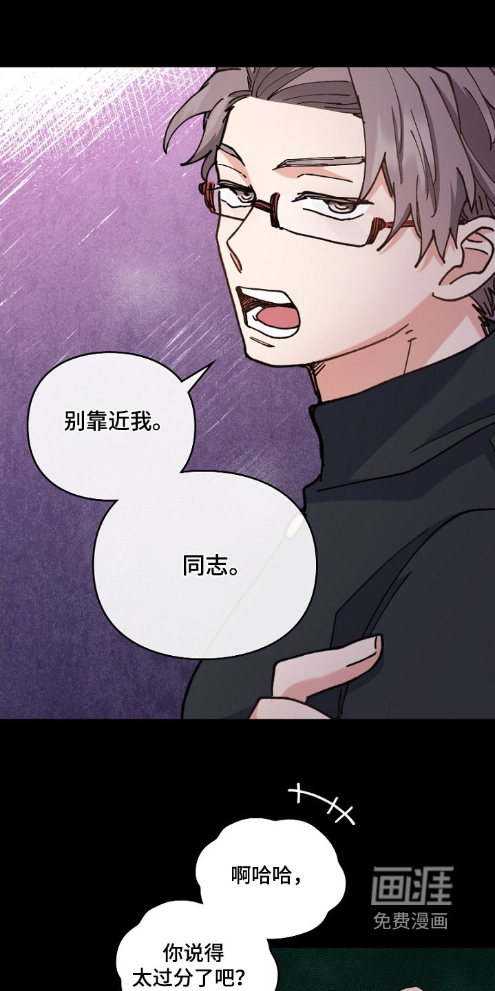 第47章：帮帮我