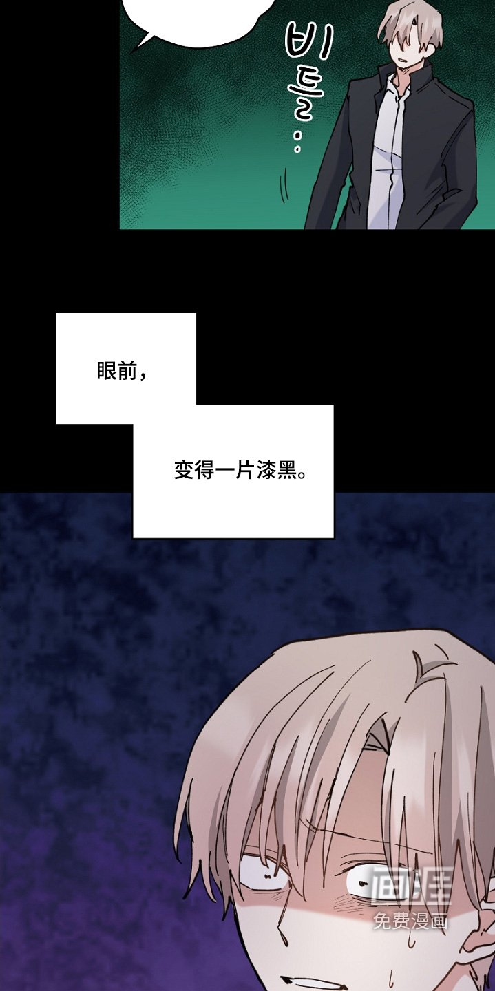 第47章：帮帮我