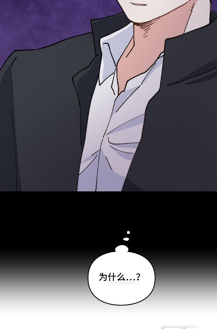 第47章：帮帮我