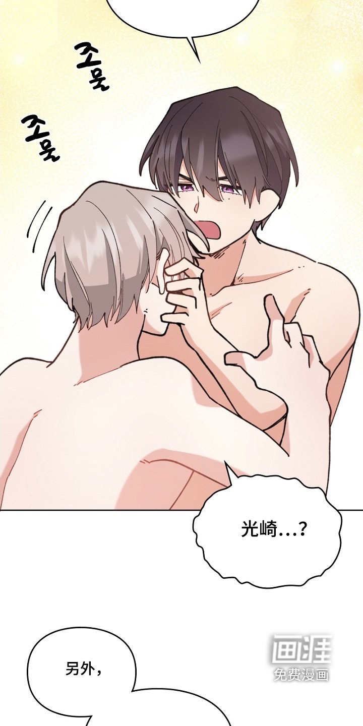 第48章：这么脸红