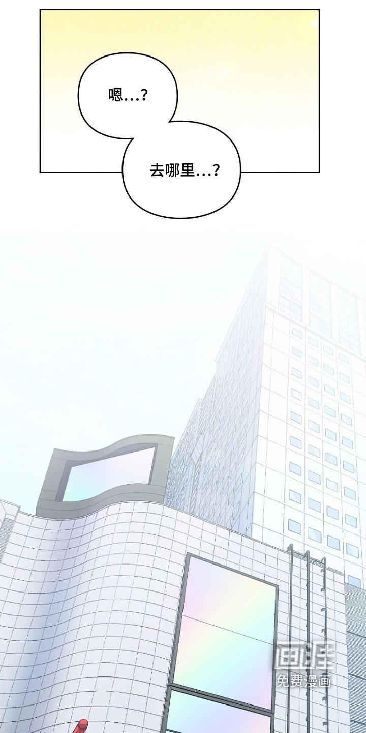 第48章：这么脸红