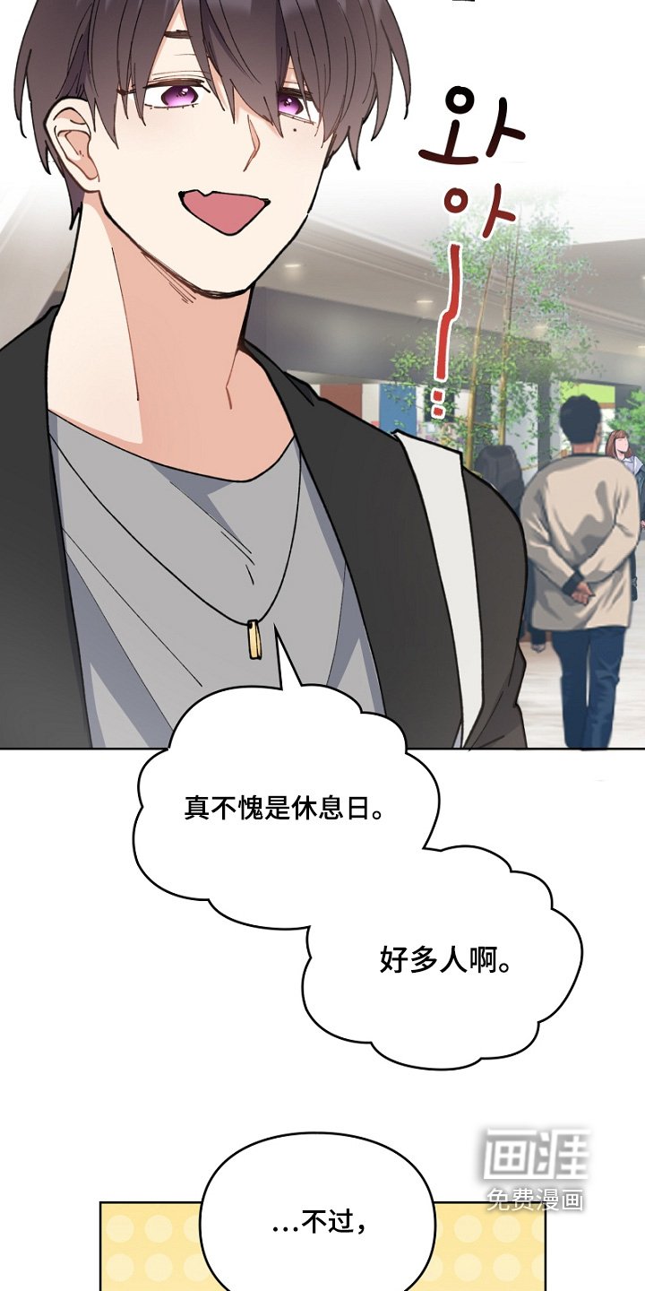 第48章：这么脸红