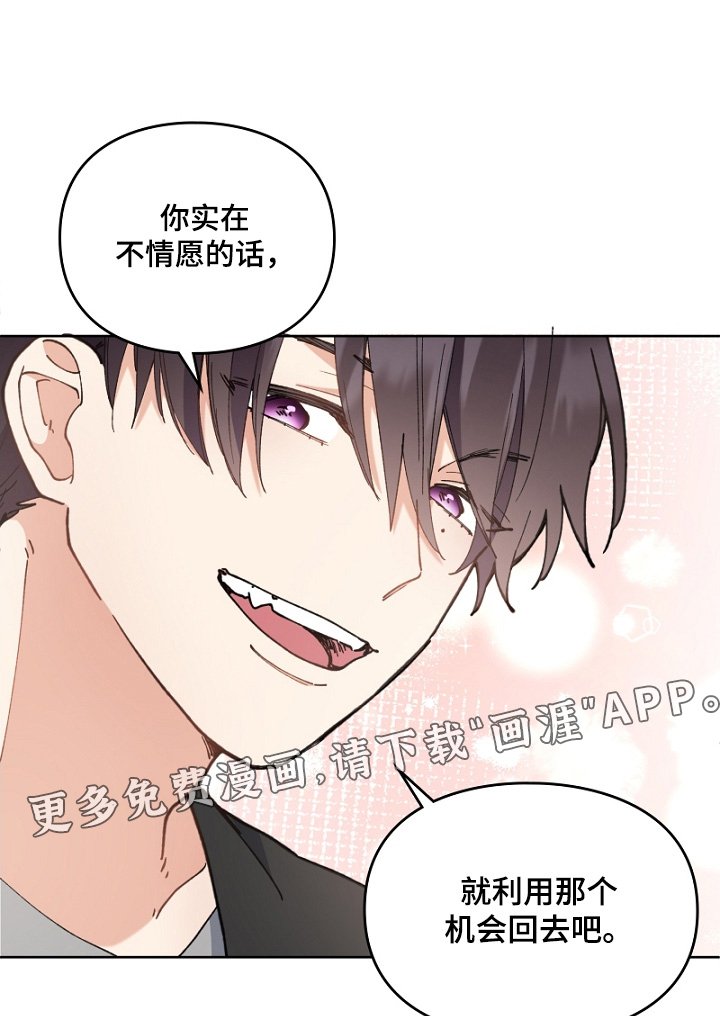 第49章：这个帽子