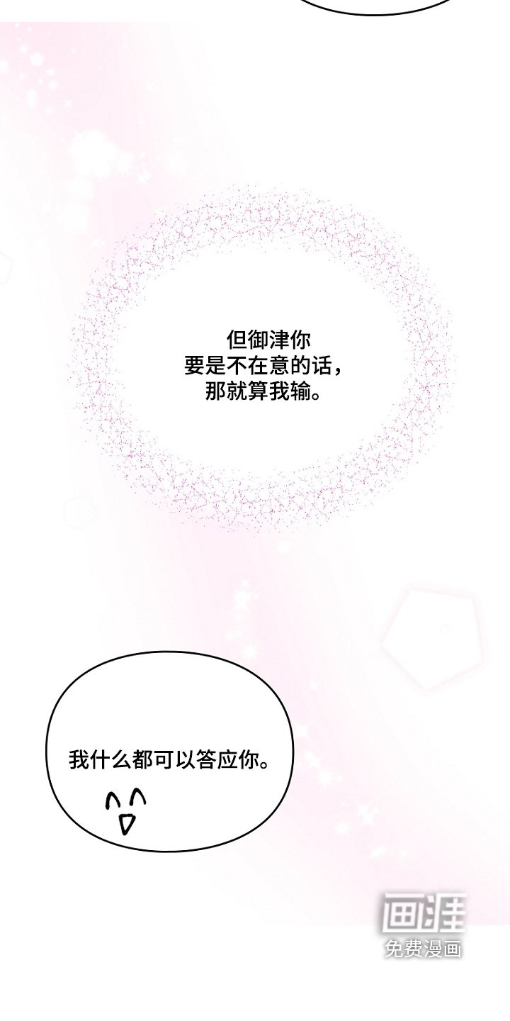第49章：这个帽子