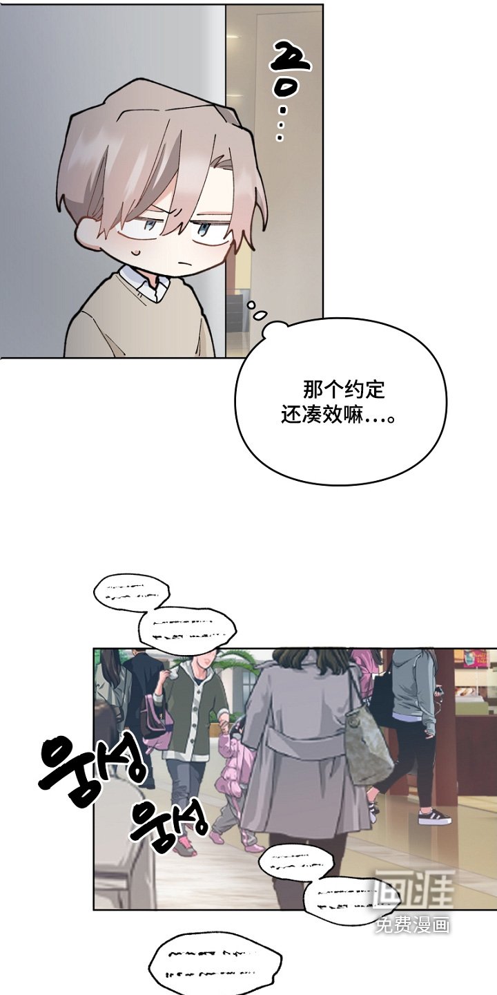 第49章：这个帽子