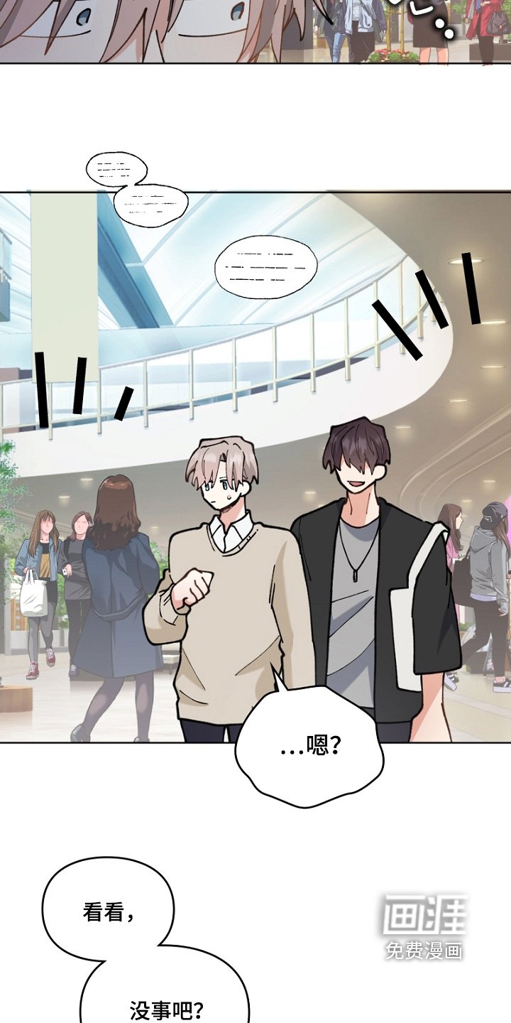 第49章：这个帽子