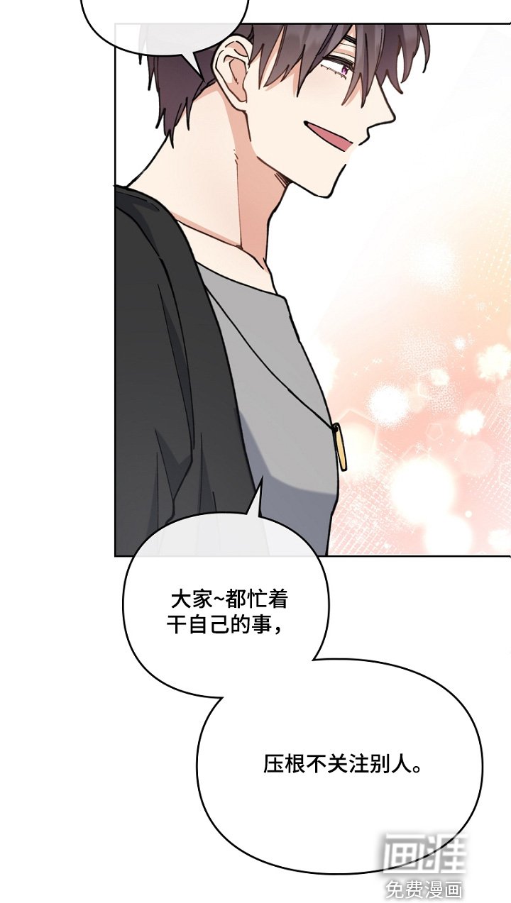 第49章：这个帽子