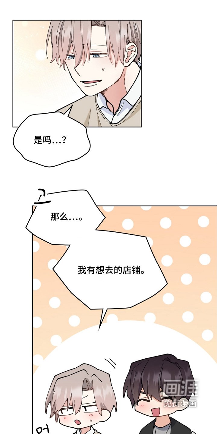 第49章：这个帽子