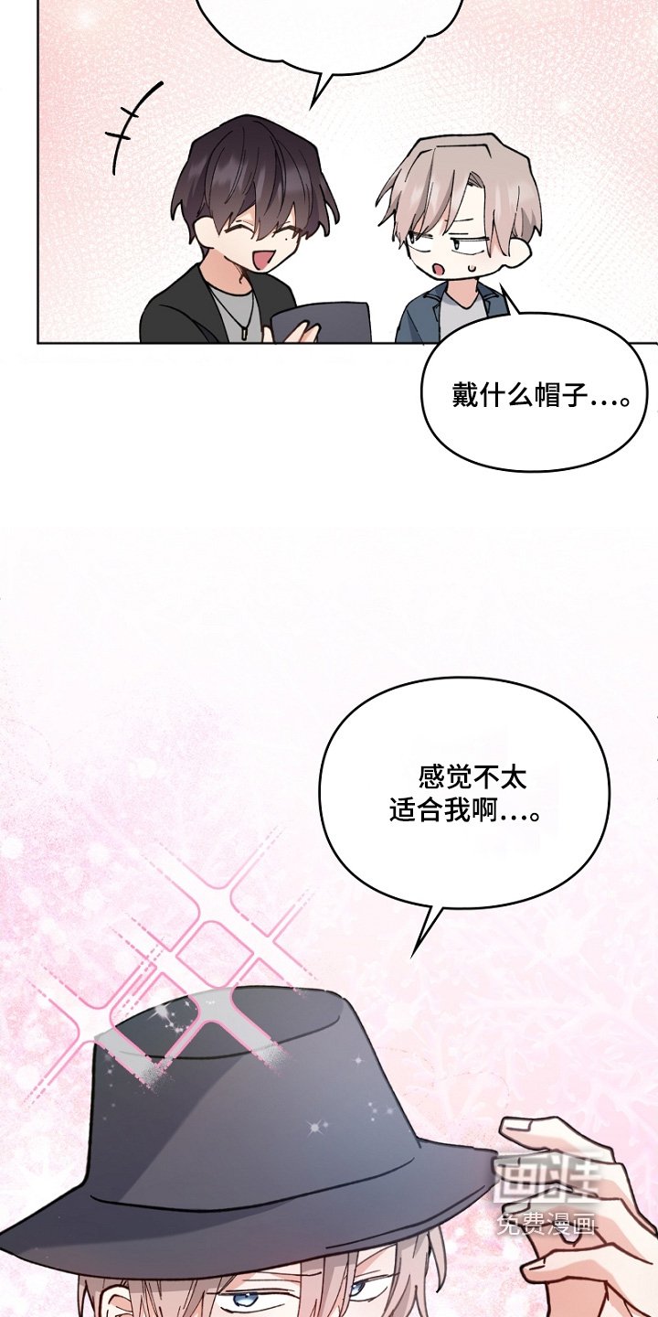 第49章：这个帽子