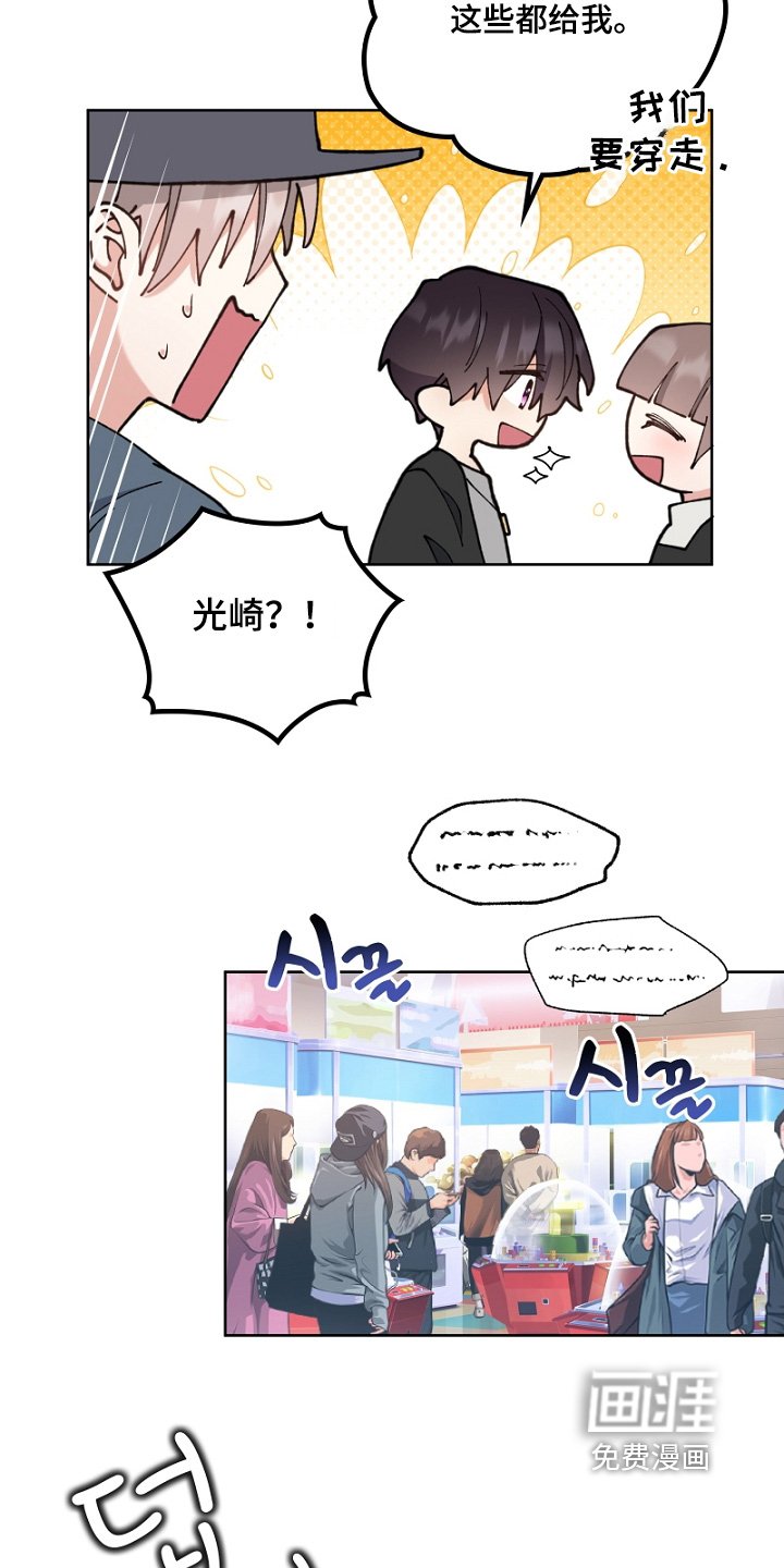 第49章：这个帽子