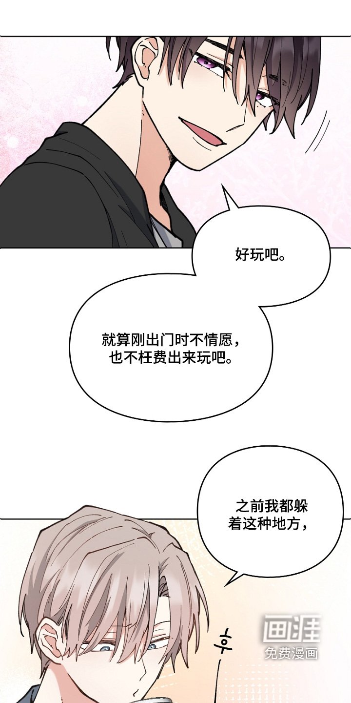 第49章：这个帽子