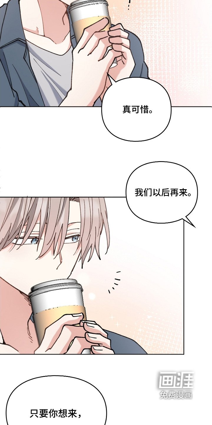 第49章：这个帽子