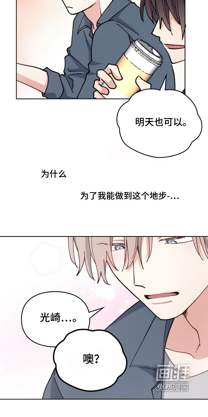 第49章：这个帽子