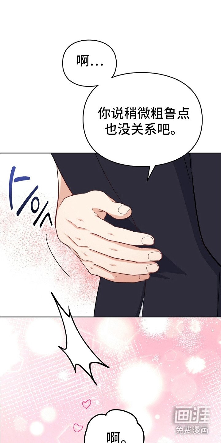 第5章：威胁