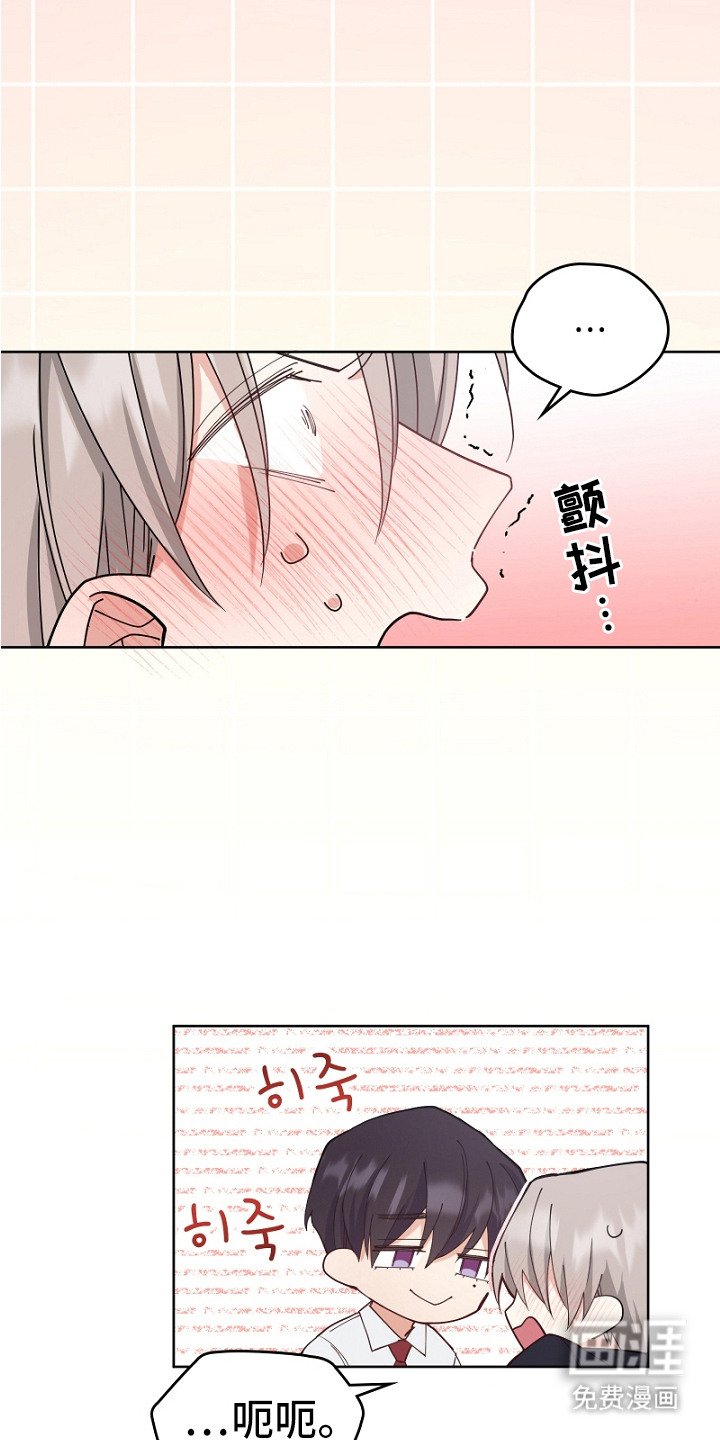 第5章：威胁