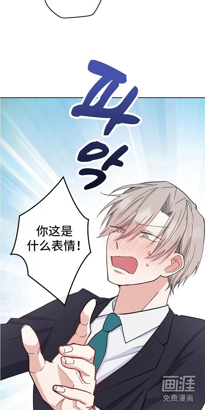 第5章：威胁