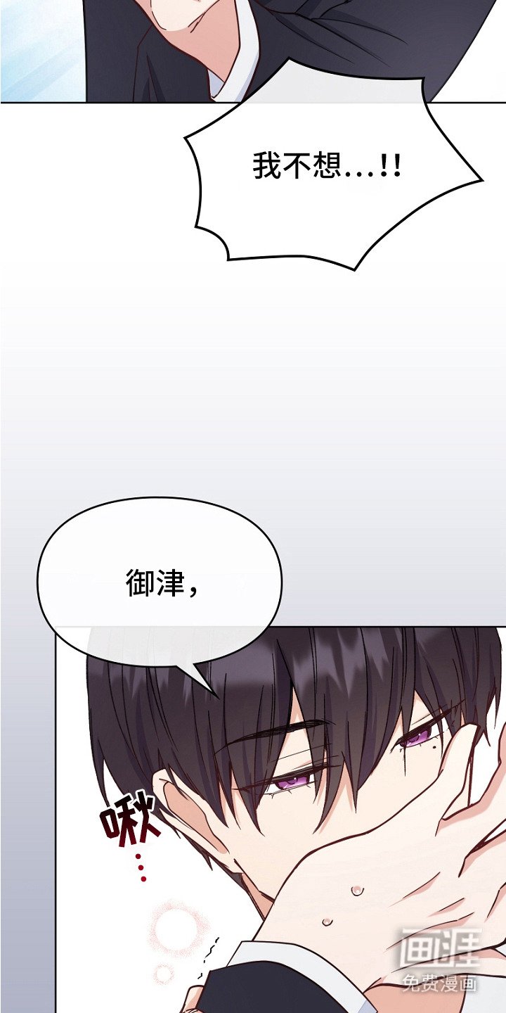 第5章：威胁
