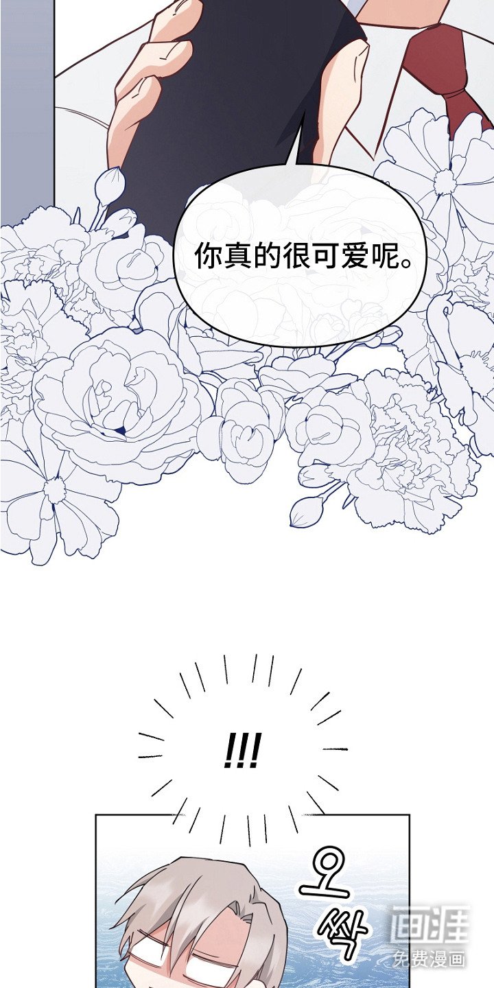 第5章：威胁