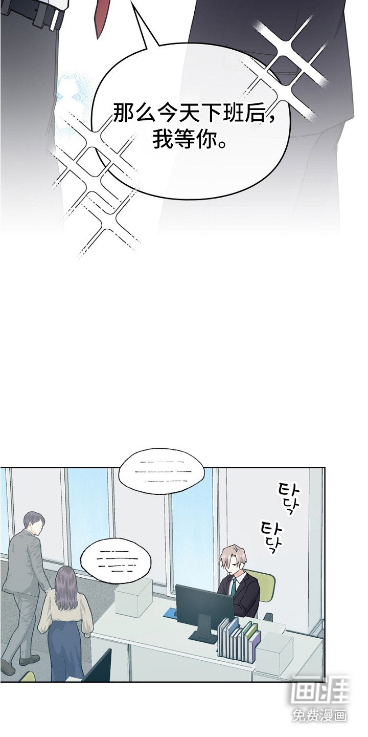 第5章：威胁