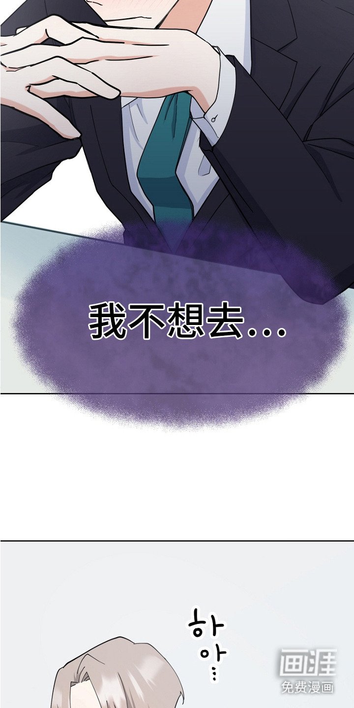 第5章：威胁
