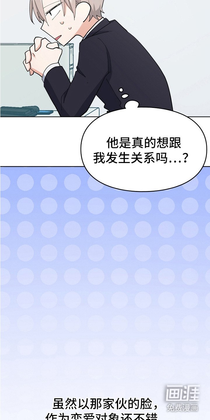 第5章：威胁