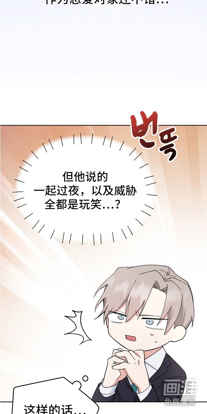 第5章：威胁