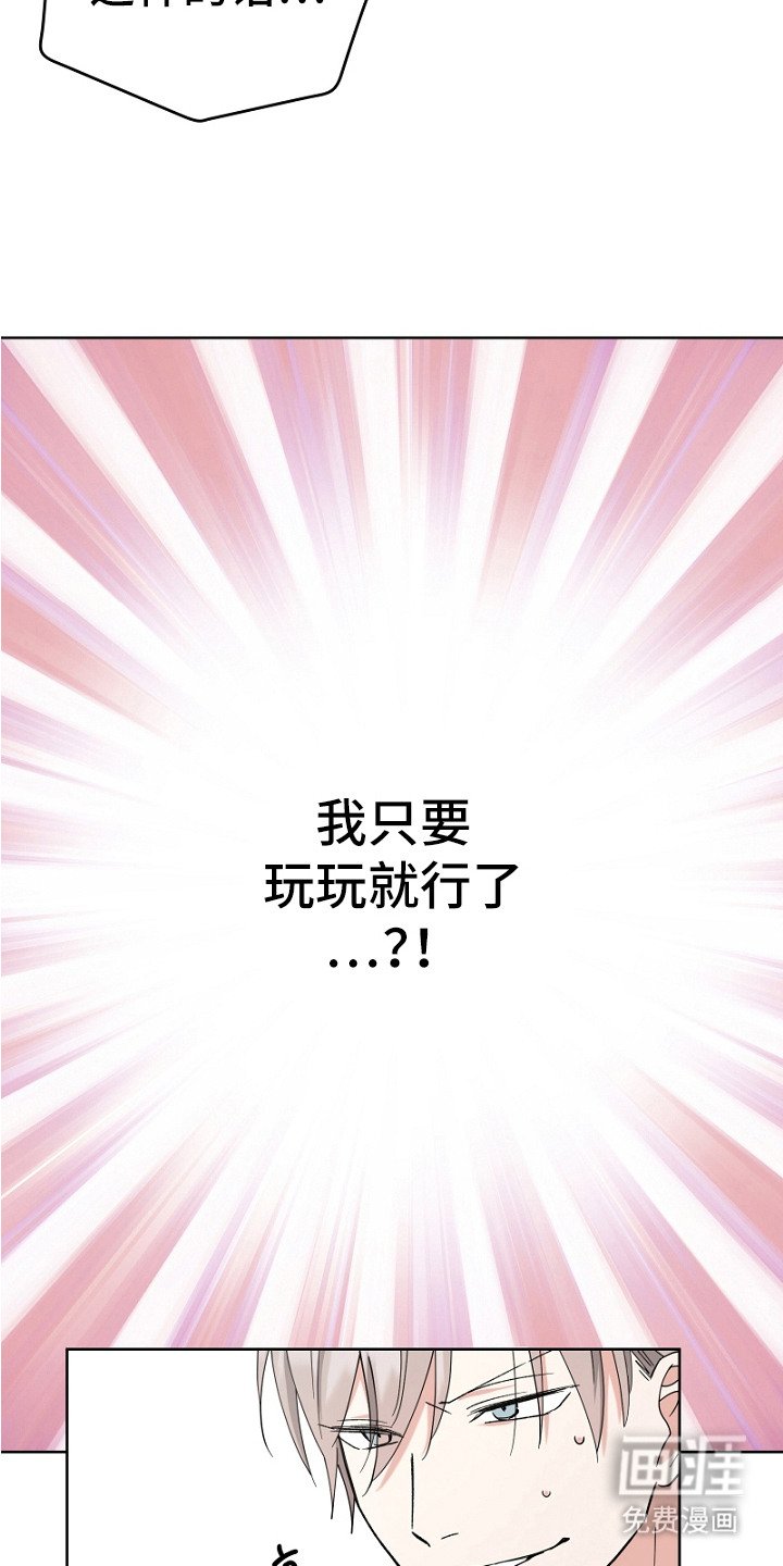 第5章：威胁