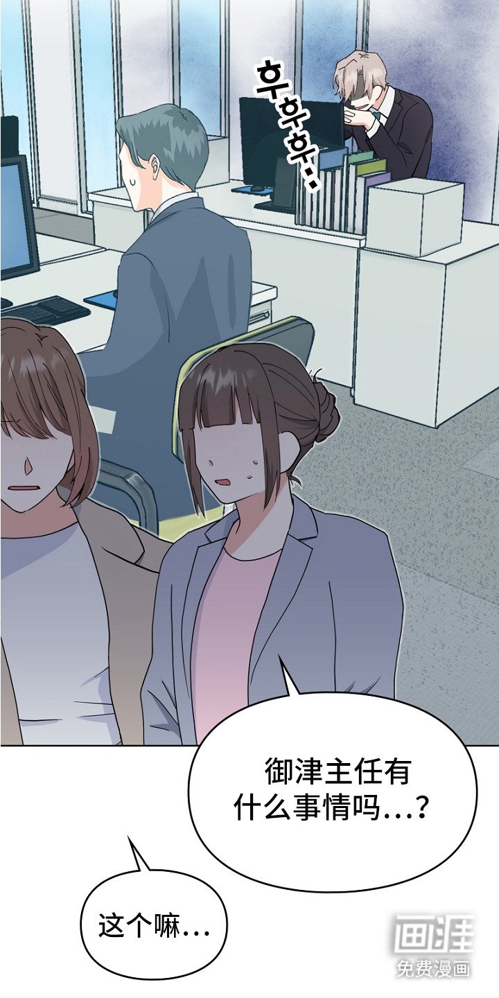 第5章：威胁