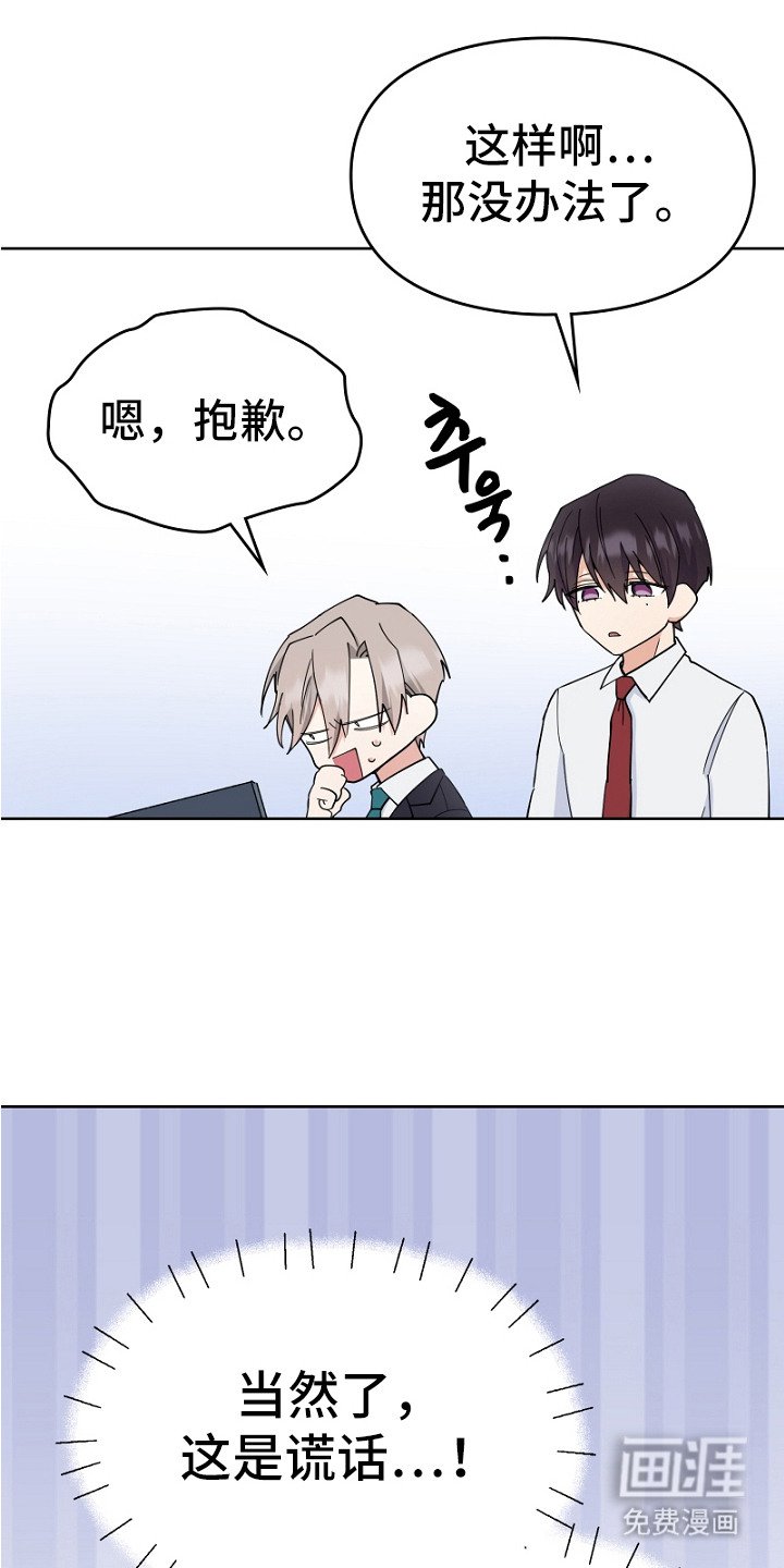 第5章：威胁