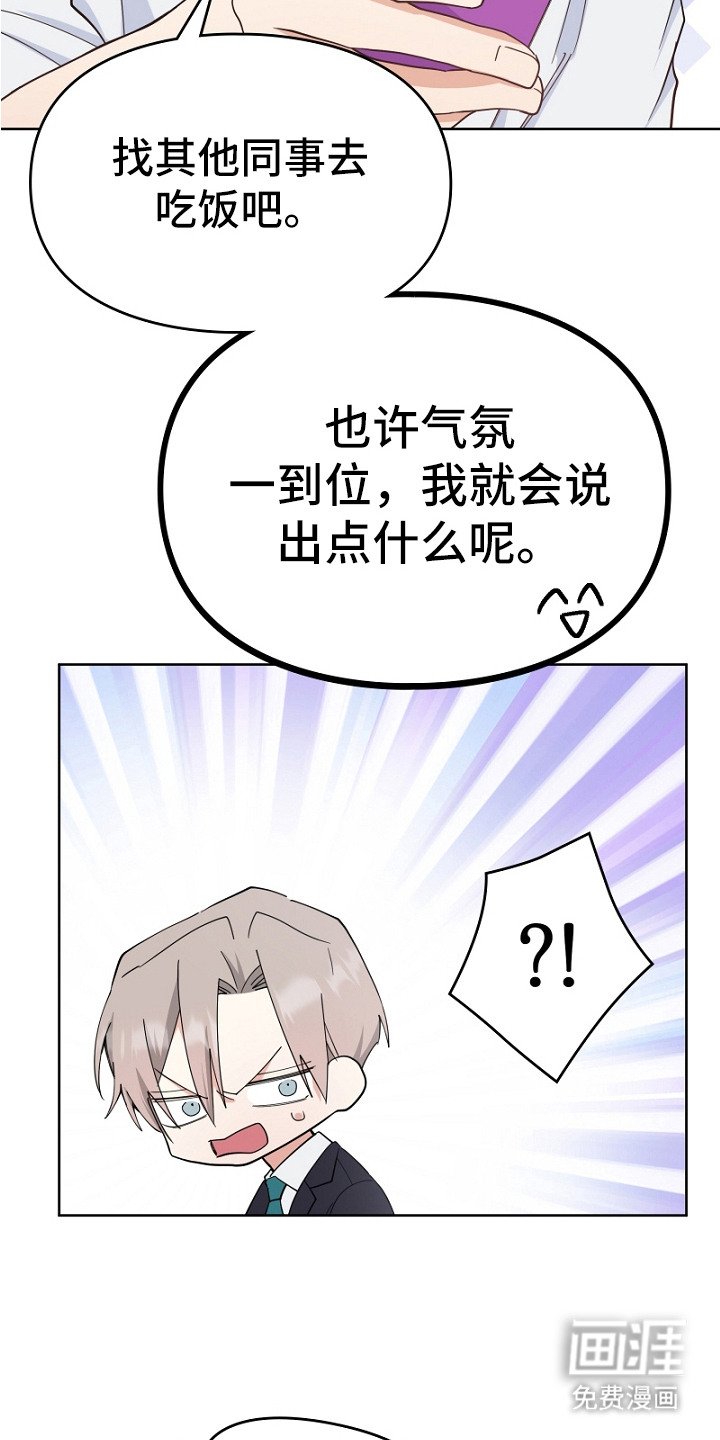 第5章：威胁