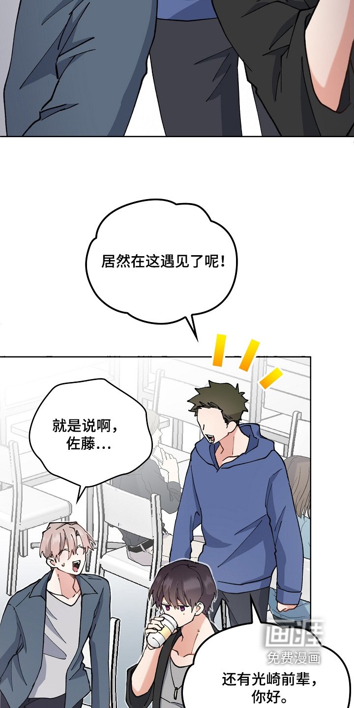 第50章：只是买礼物