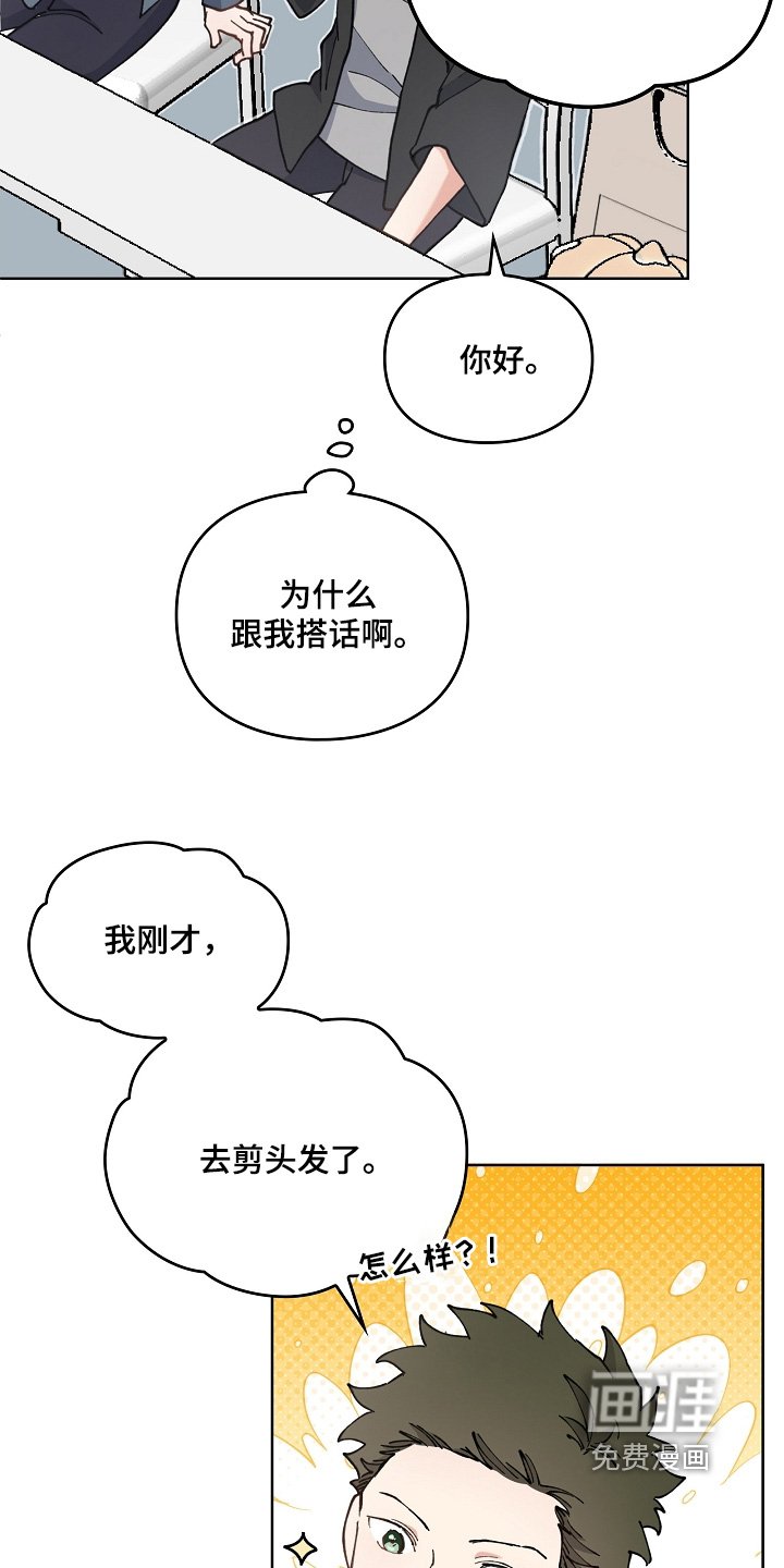 第50章：只是买礼物