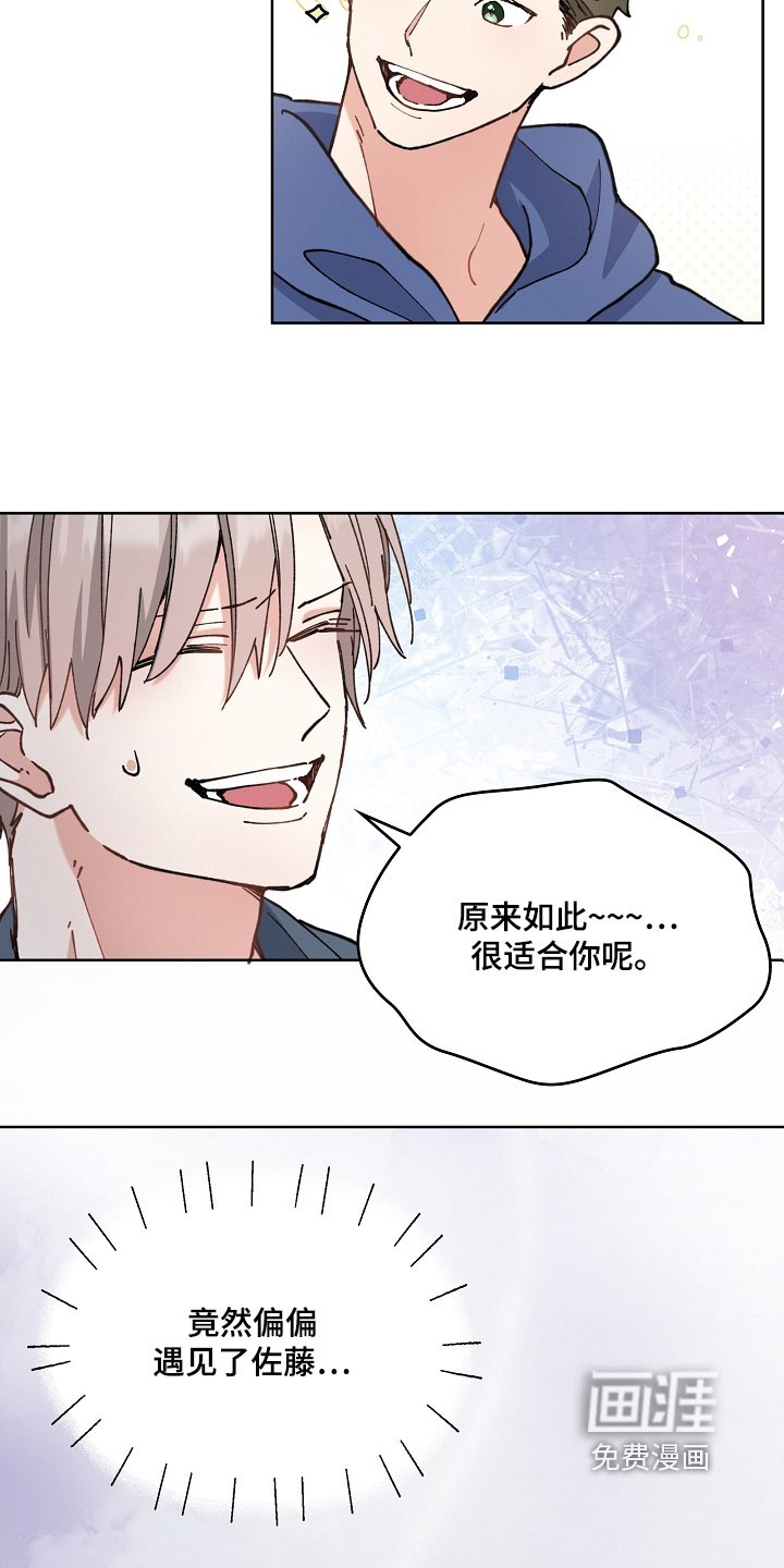 第50章：只是买礼物