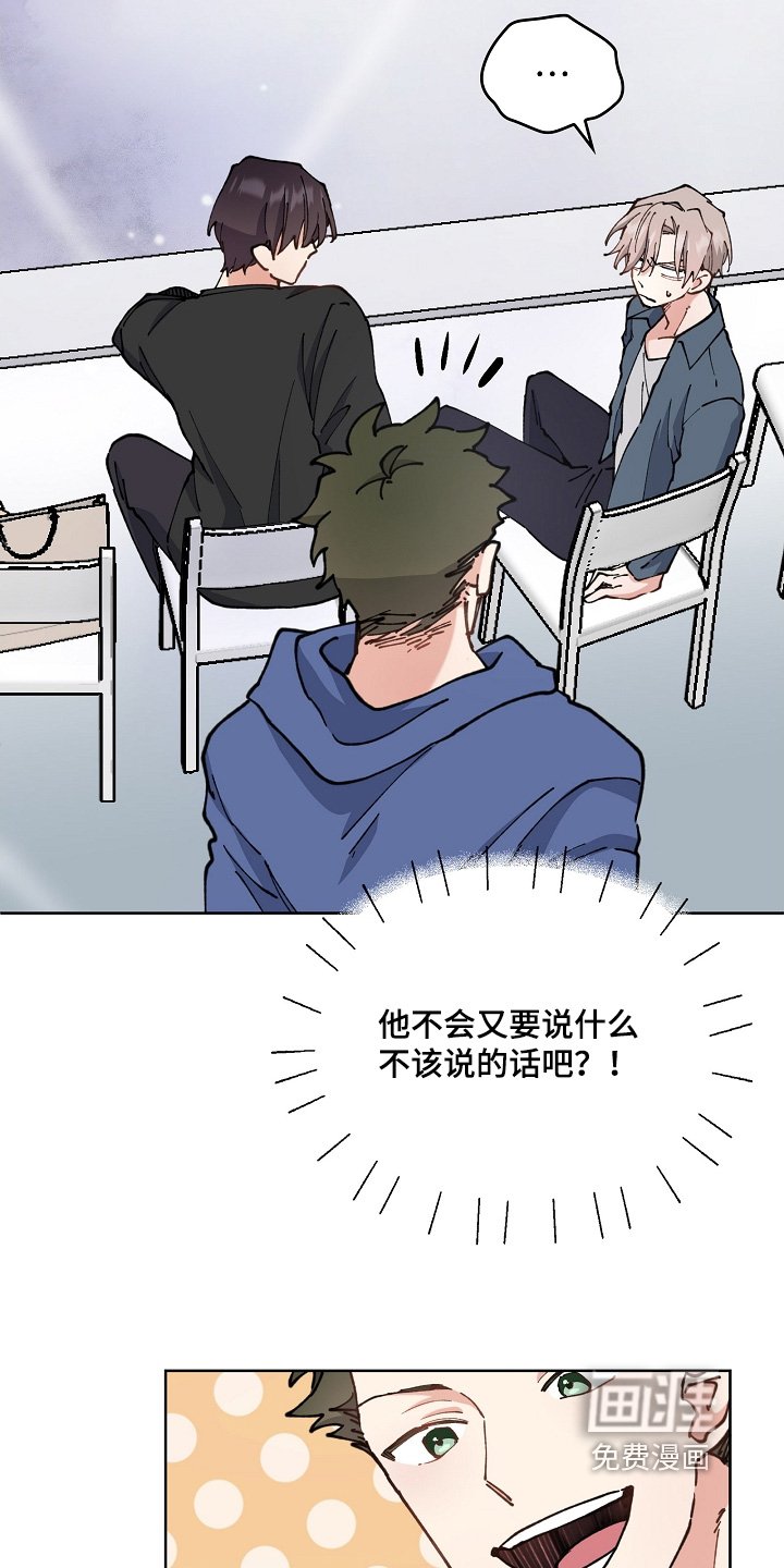 第50章：只是买礼物