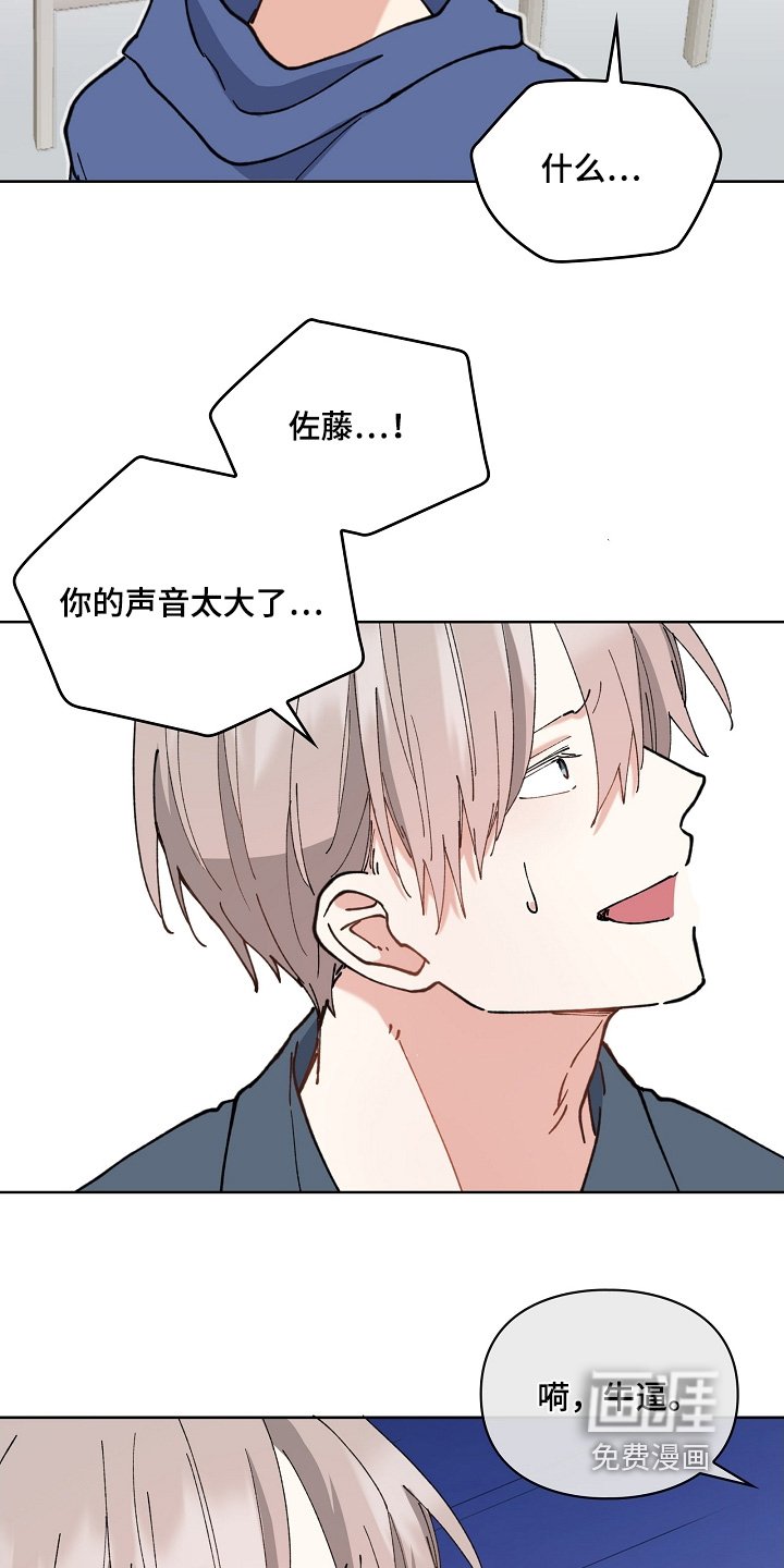 第50章：只是买礼物