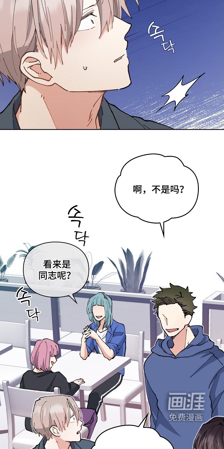 第50章：只是买礼物