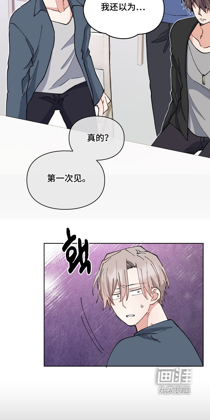 第50章：只是买礼物