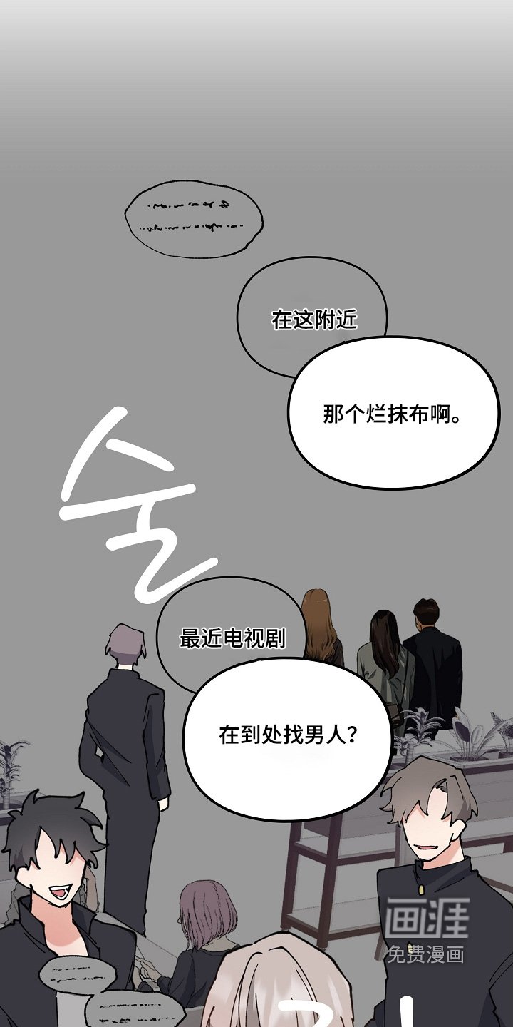 第50章：只是买礼物
