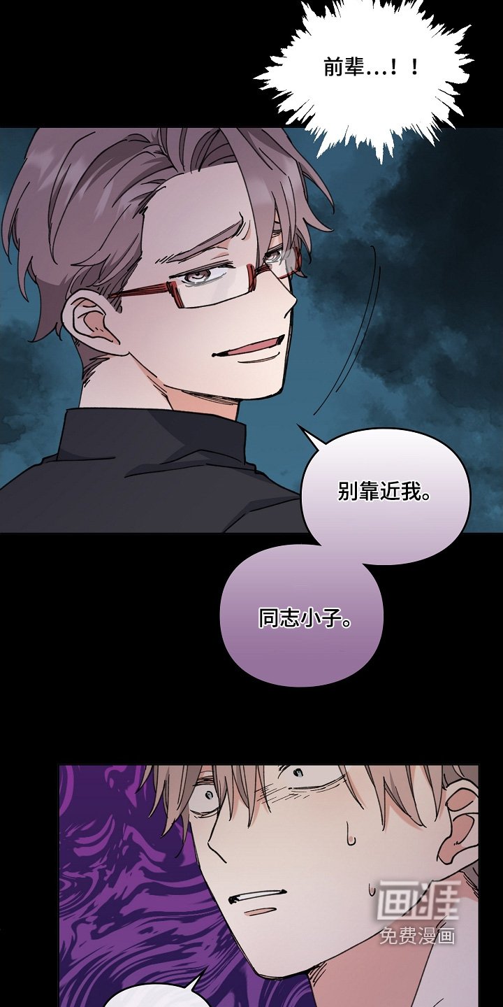 第50章：只是买礼物