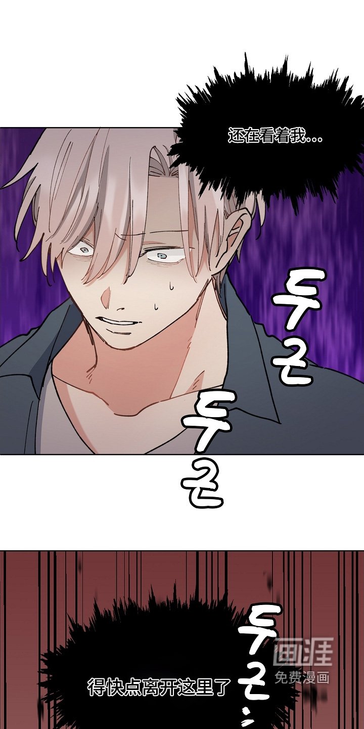 第50章：只是买礼物